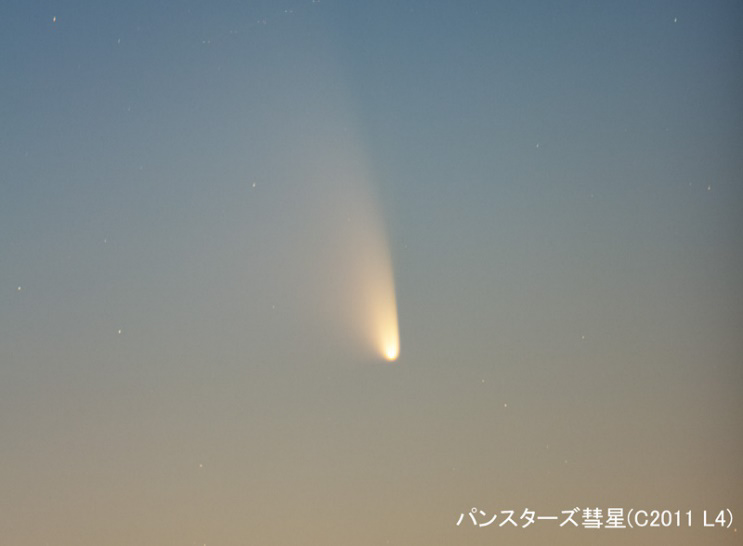 >見られるか！？　紫金山・アトラス彗星！！