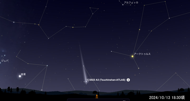 >見られるか！？　紫金山・アトラス彗星！！