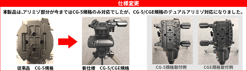 ｾﾚｽﾄﾛﾝ  Advanced VX赤道儀カメラ