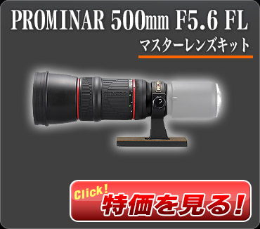 Kowa prominar 500mm f5.6FL TX17 TX10